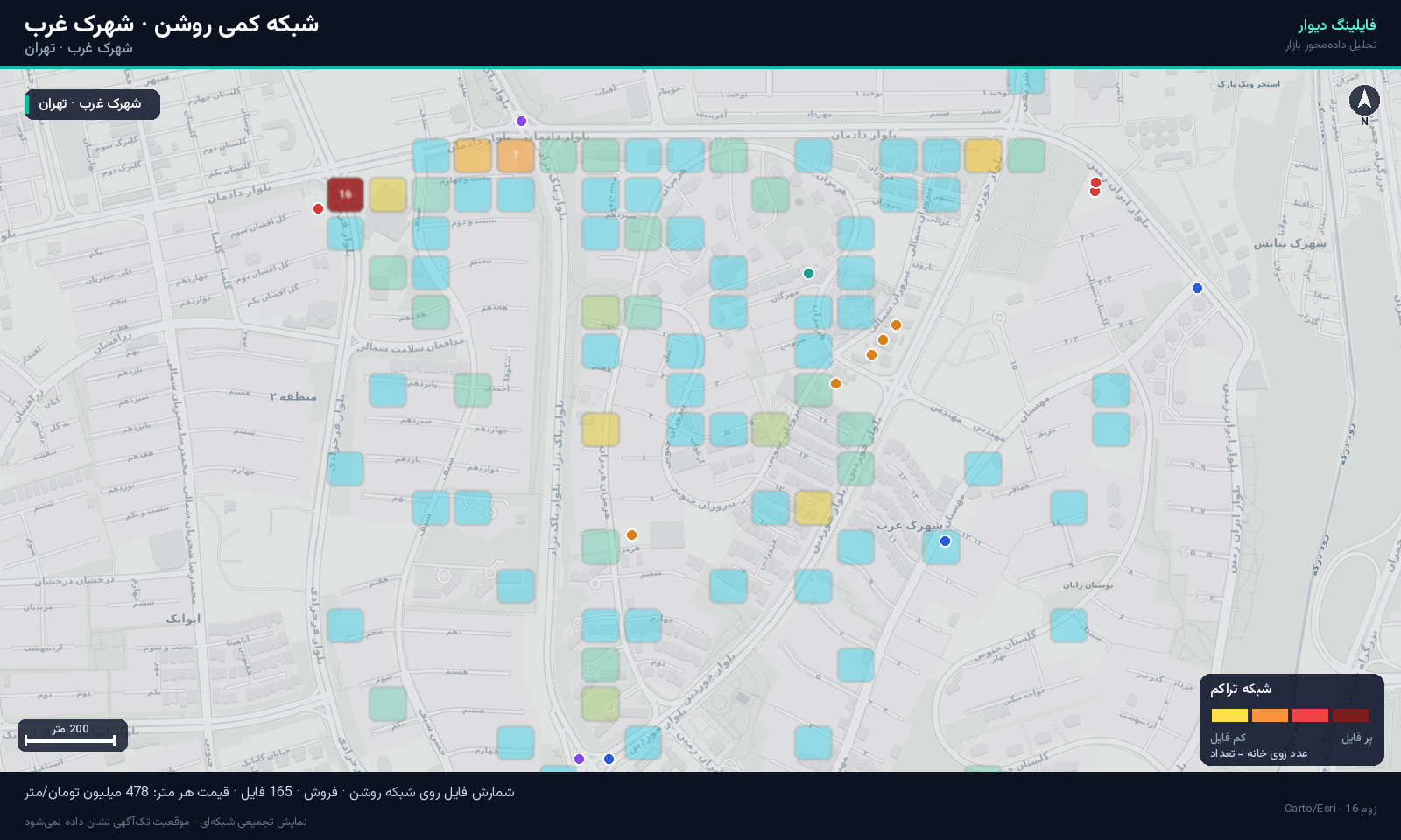 شبکه کمی تعداد فایل آپارتمان در شهرک غرب تهران روی نقشه روشن