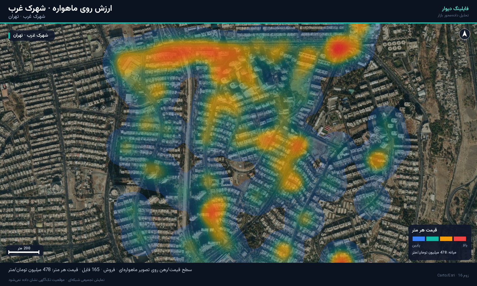 نقشه سطح قیمت هر متر آپارتمان در شهرک غرب تهران روی بستر ماهواره‌ای؛ میانه 478 میلیون تومان/متر