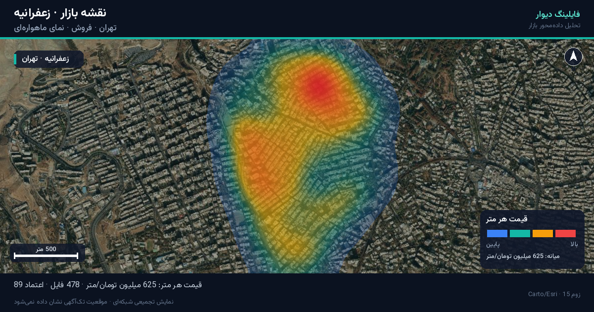 قیمت آپارتمان در زعفرانیه تهران؛ تحلیل بازار فروش، قیمت هر متر و راهنمای خرید و فروش