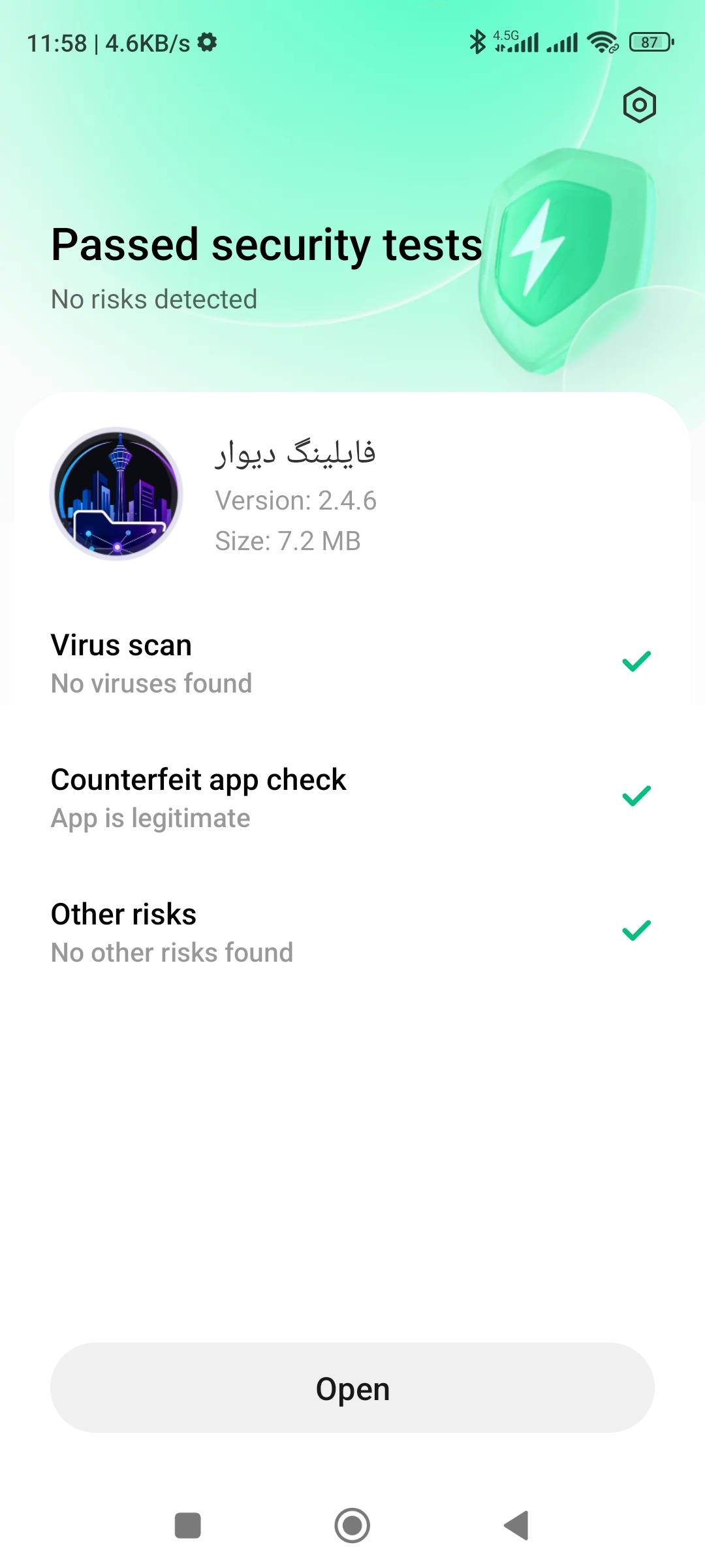 اجازه نصب از مرورگر